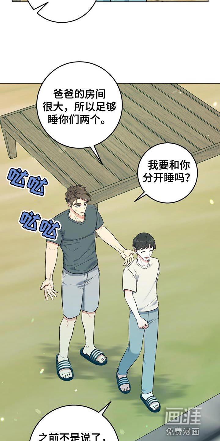 第26章：善良