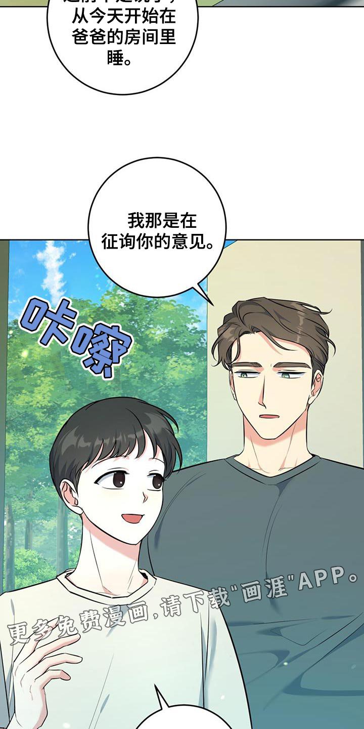 第26章：善良