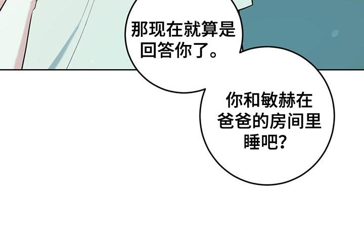第26章：善良