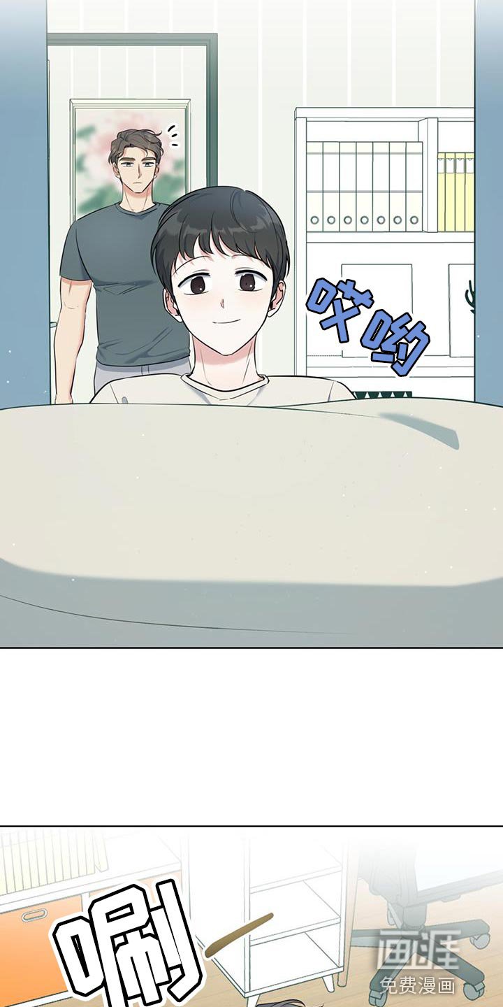 第27章：我无所谓