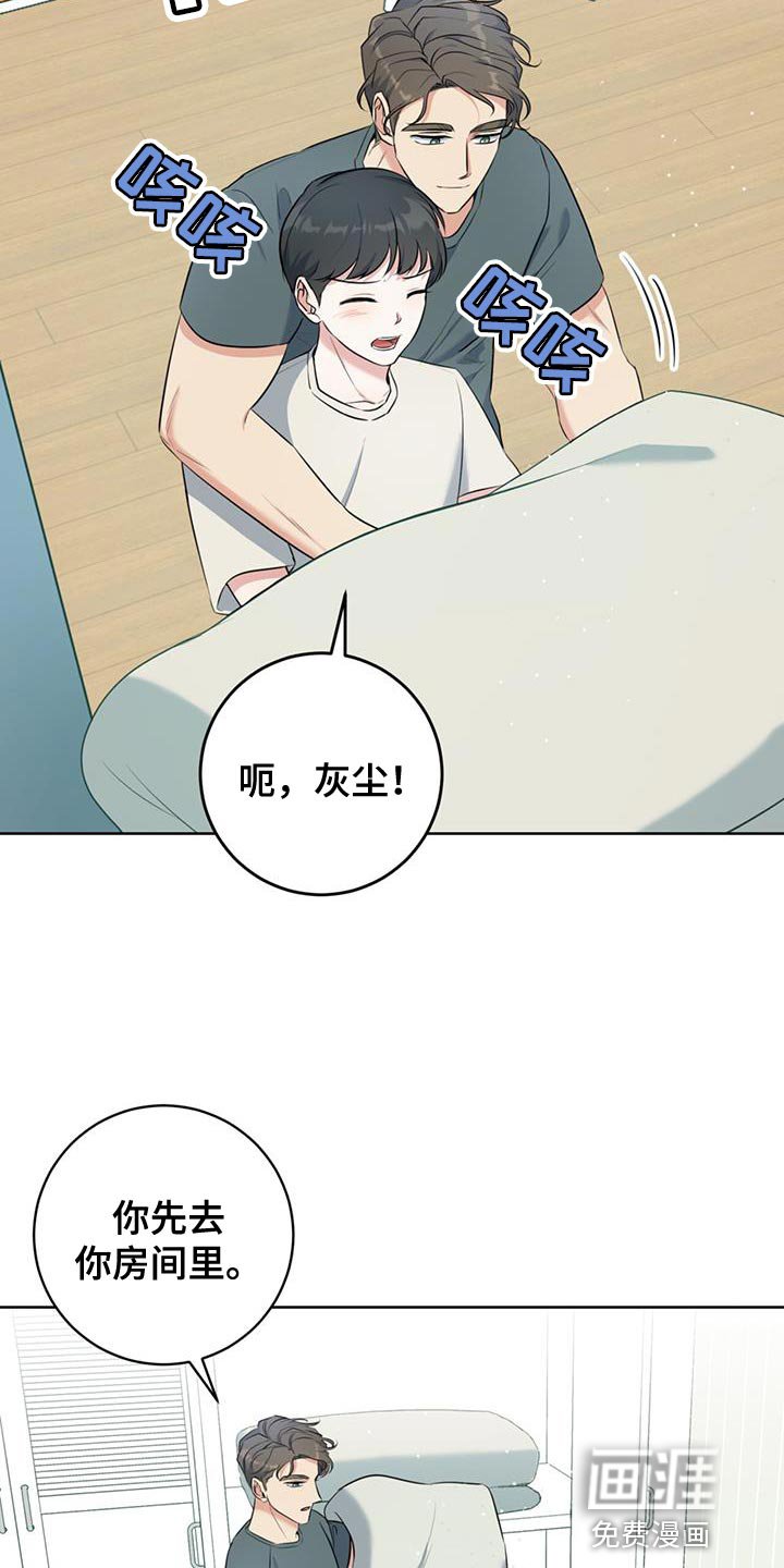 第27章：我无所谓