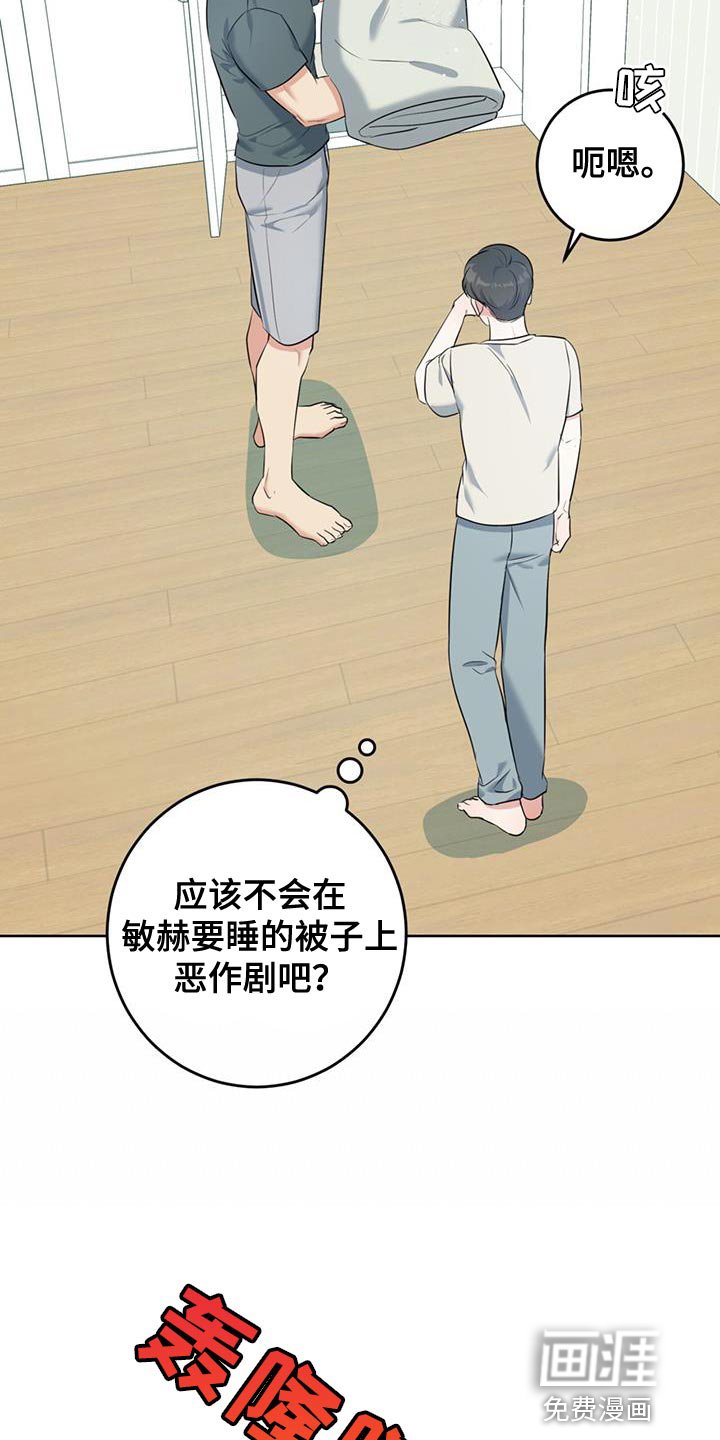 第27章：我无所谓