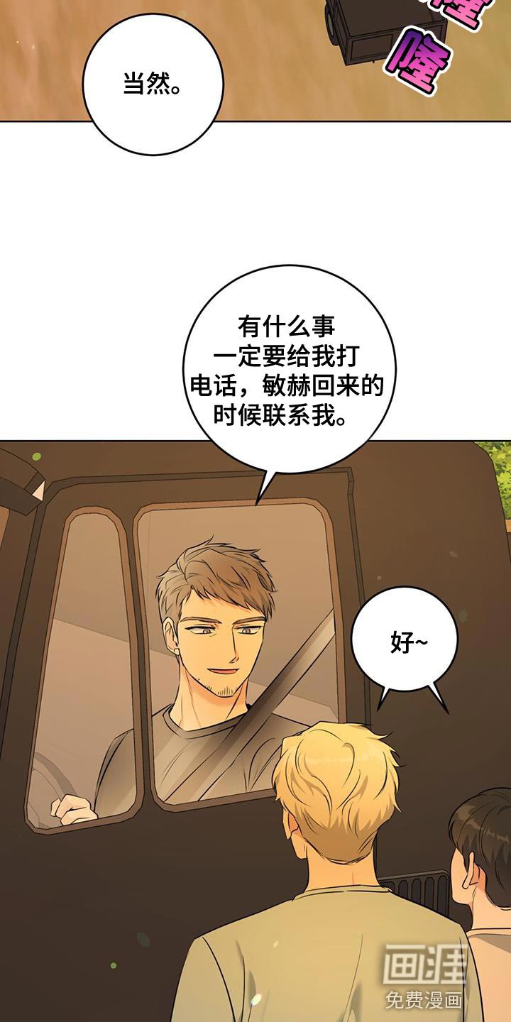 第27章：我无所谓
