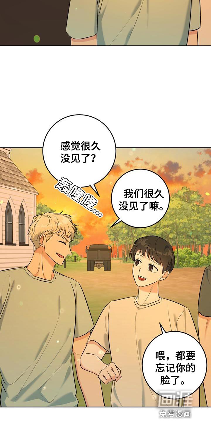 第27章：我无所谓