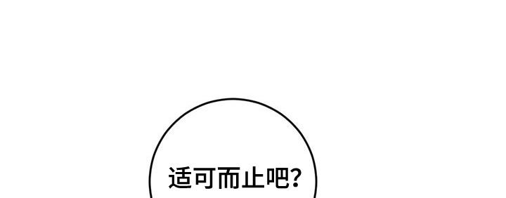 第27章：我无所谓