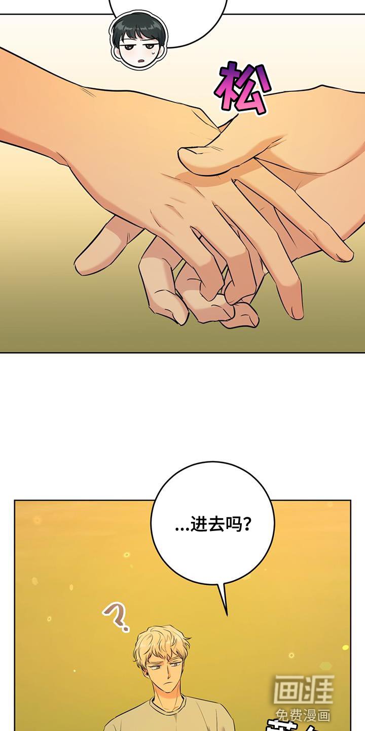 第27章：我无所谓