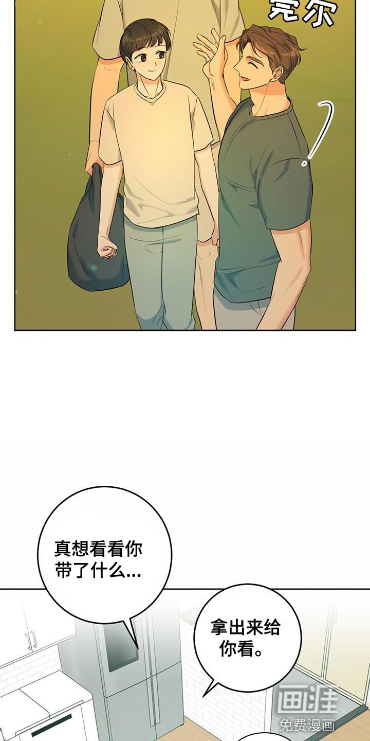 第27章：我无所谓