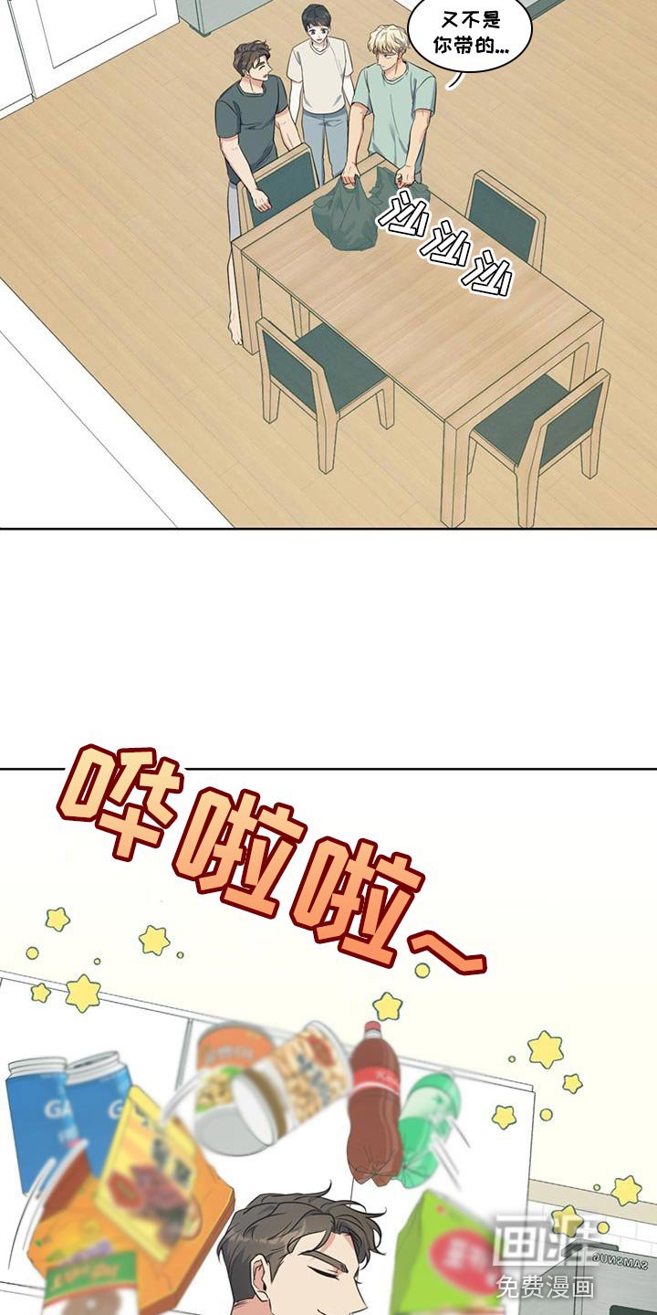 第27章：我无所谓