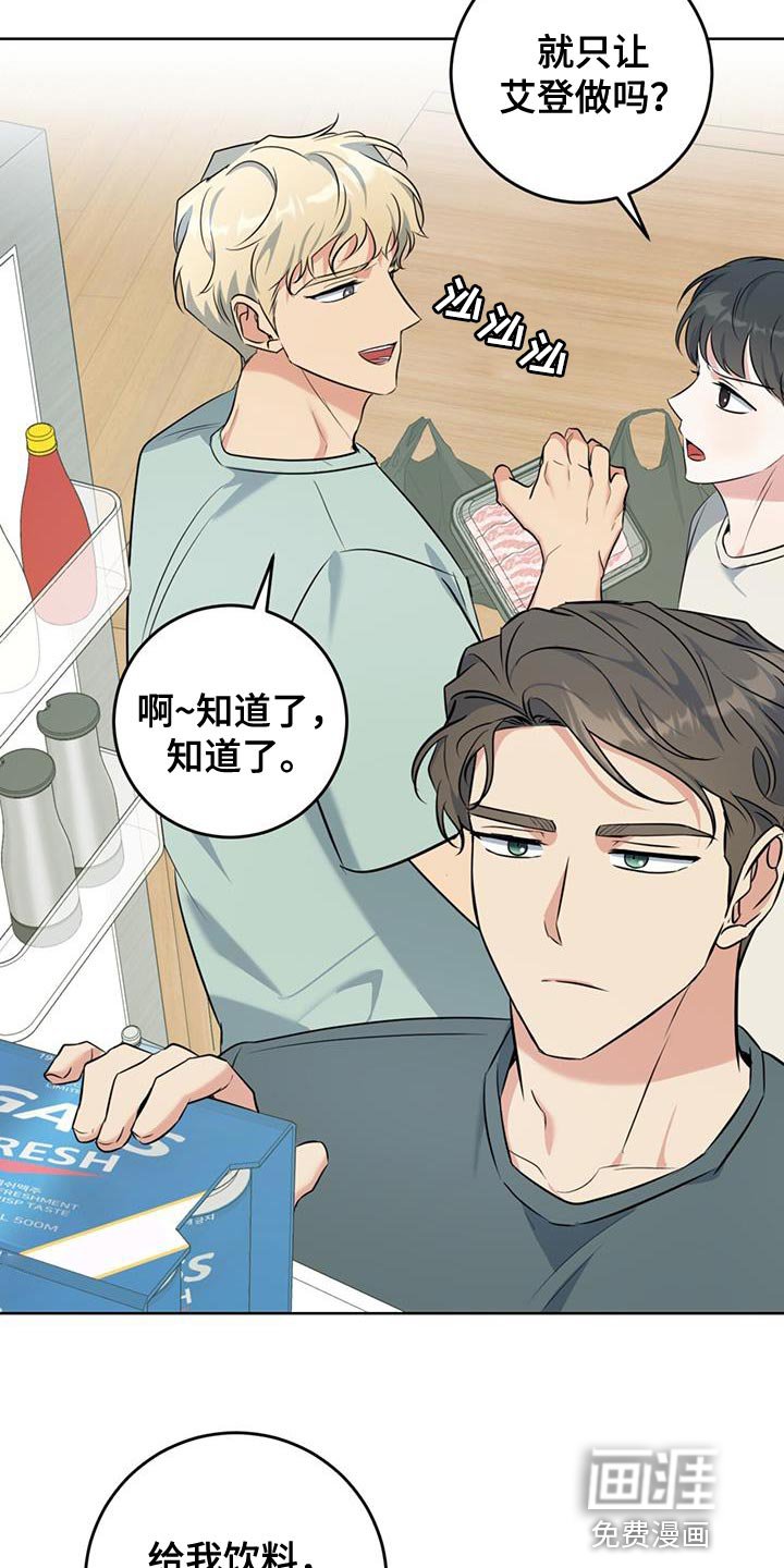 第27章：我无所谓