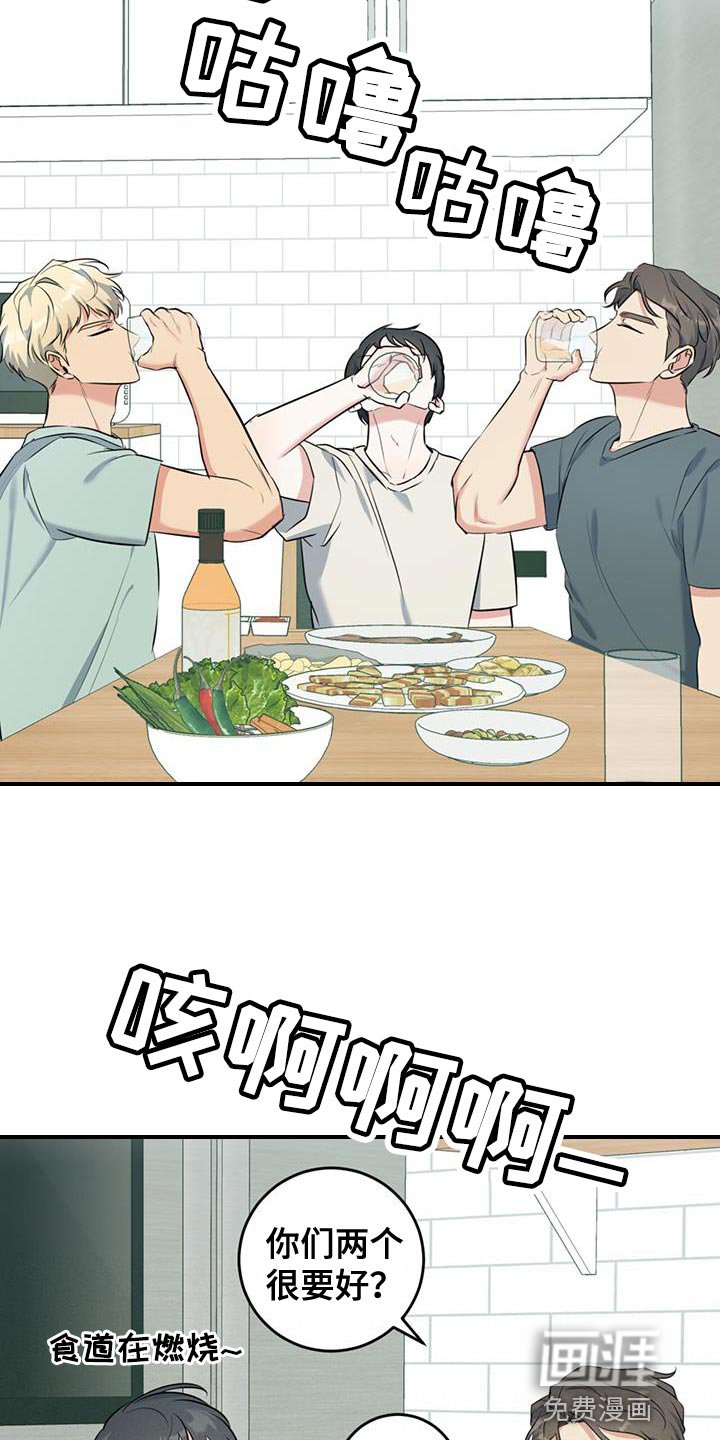 第27章：我无所谓
