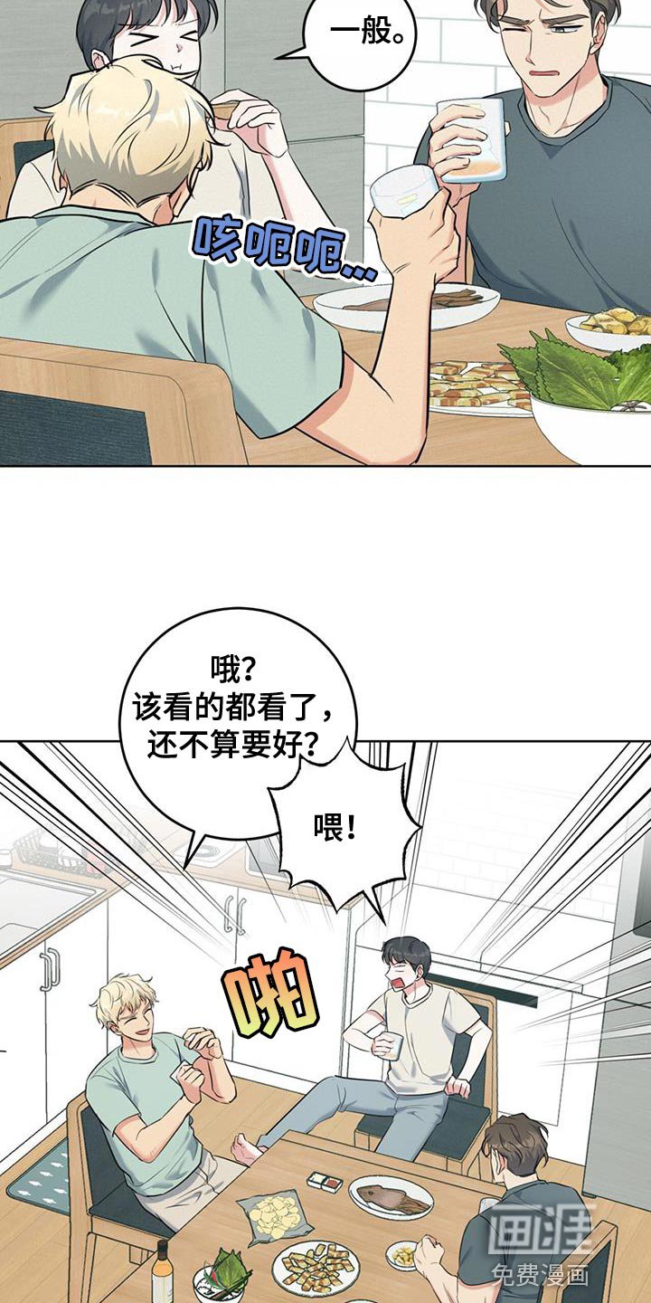 第27章：我无所谓