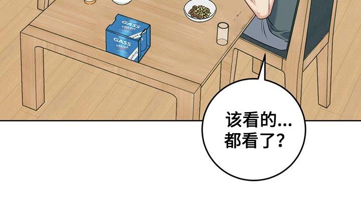 第27章：我无所谓
