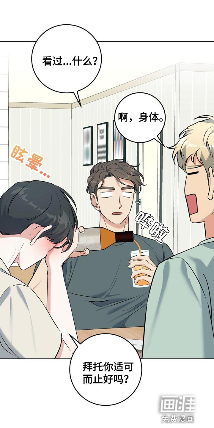 第27章：我无所谓
