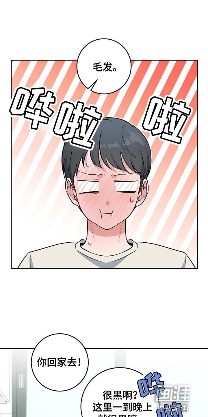 第27章：我无所谓