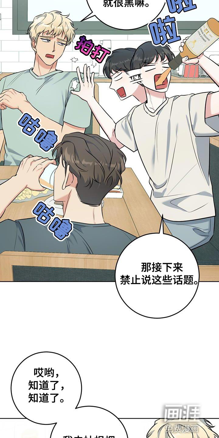 第27章：我无所谓