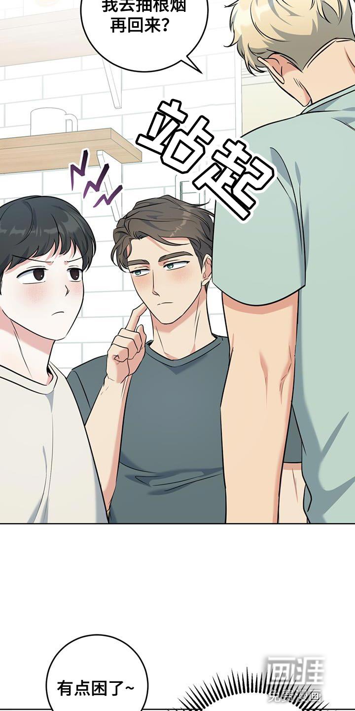 第27章：我无所谓
