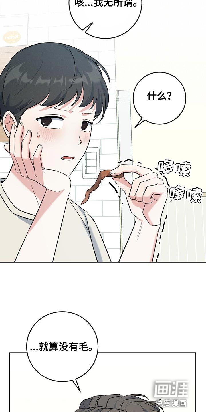 第27章：我无所谓
