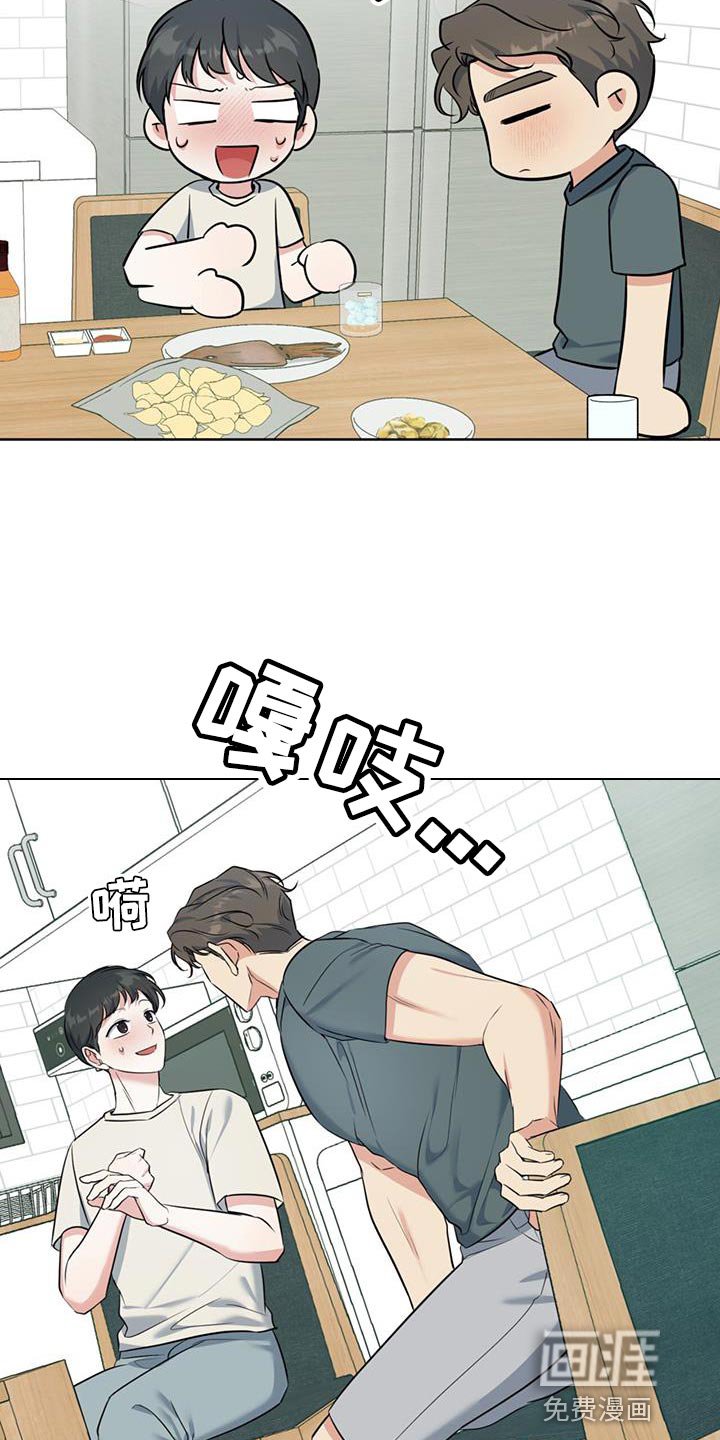 第27章：我无所谓