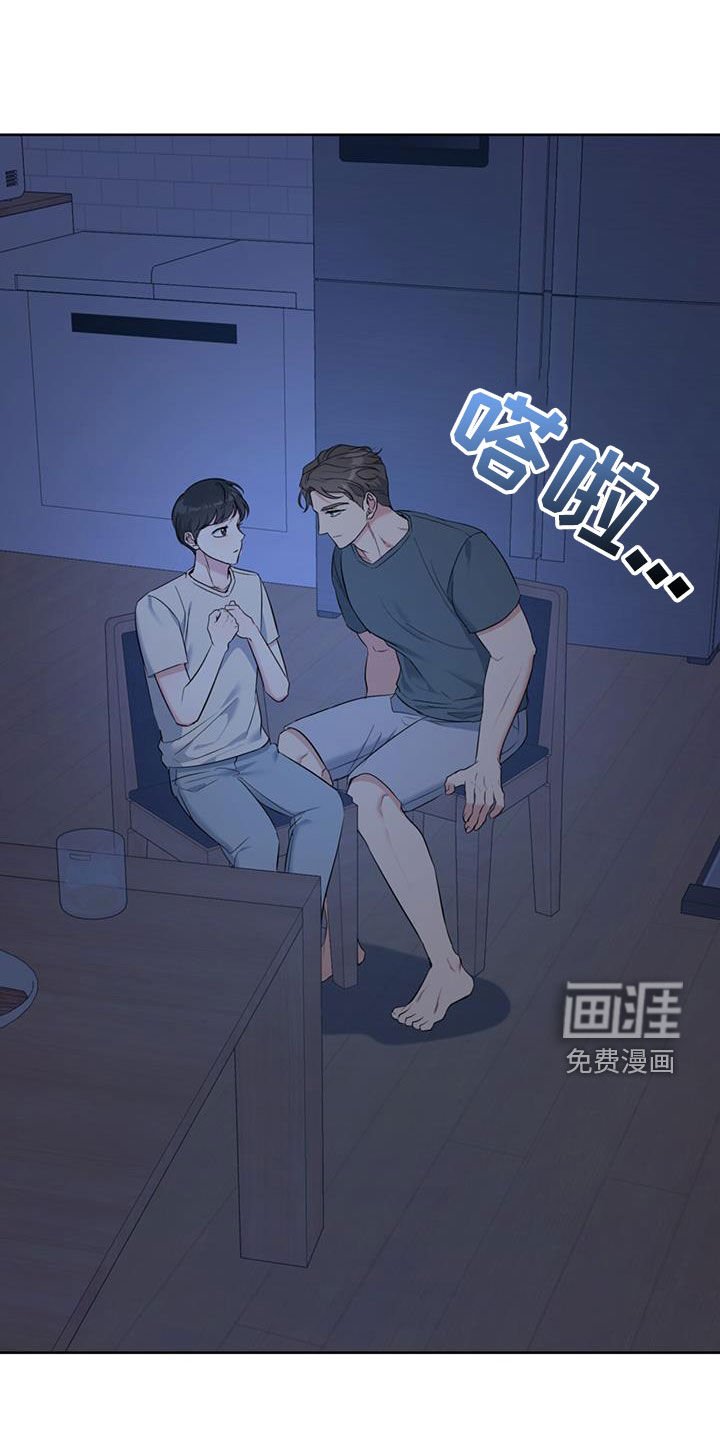 第28章：喝醉