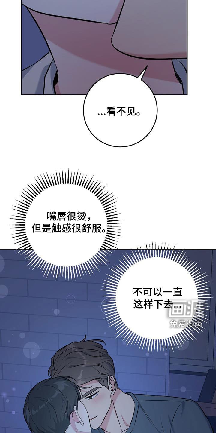 第28章：喝醉