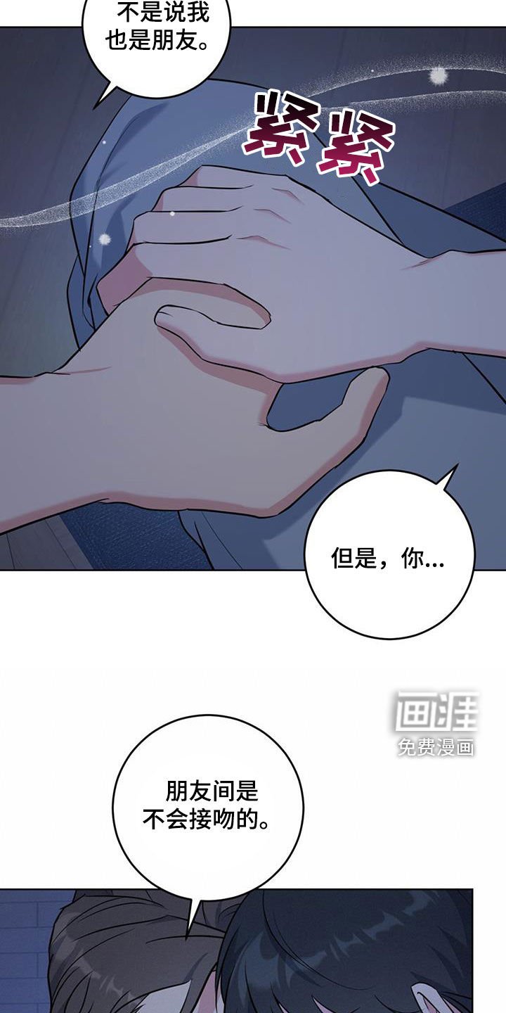 第28章：喝醉