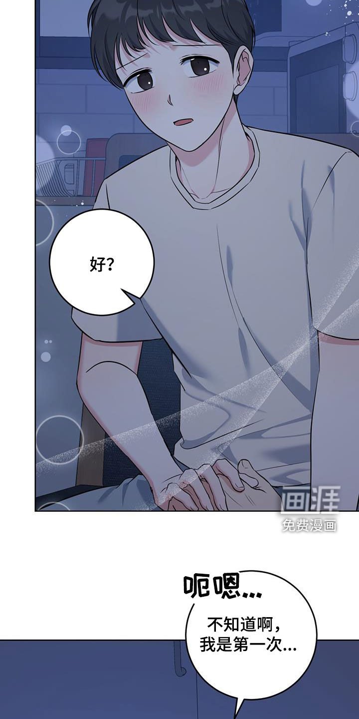 第28章：喝醉