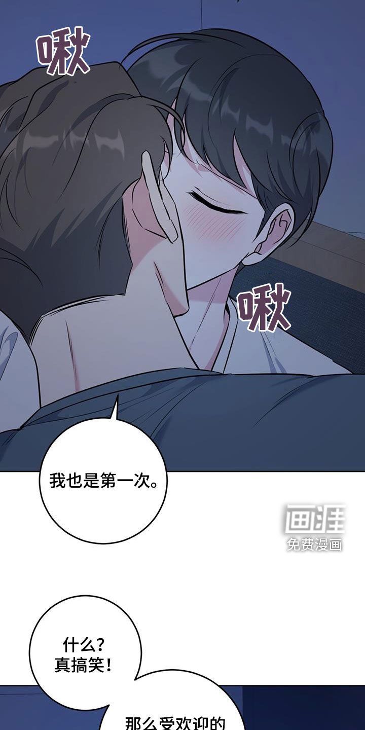 第28章：喝醉