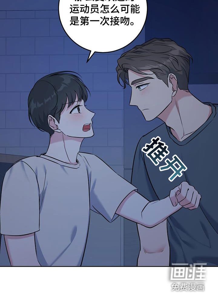 第28章：喝醉