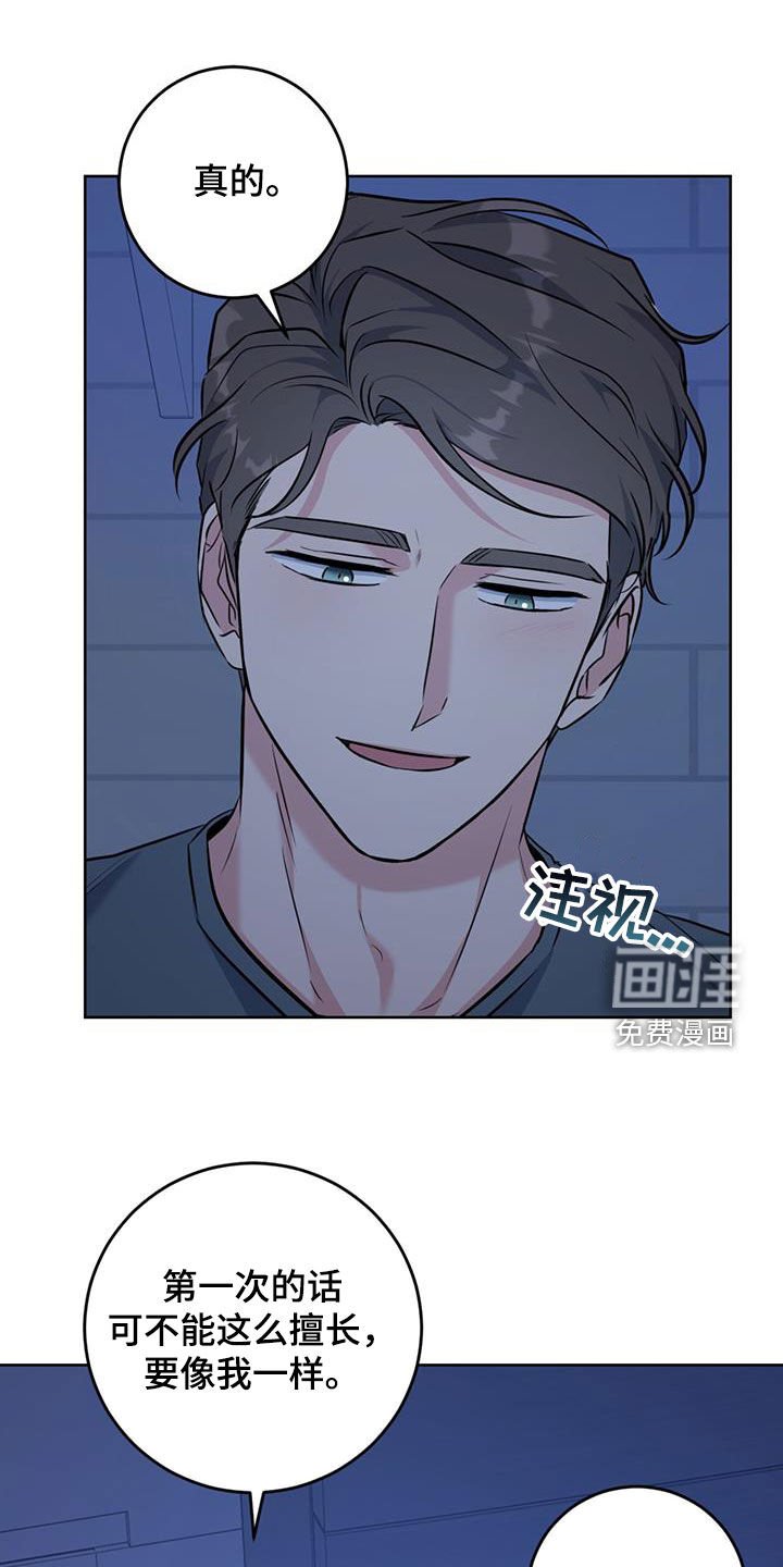 第28章：喝醉