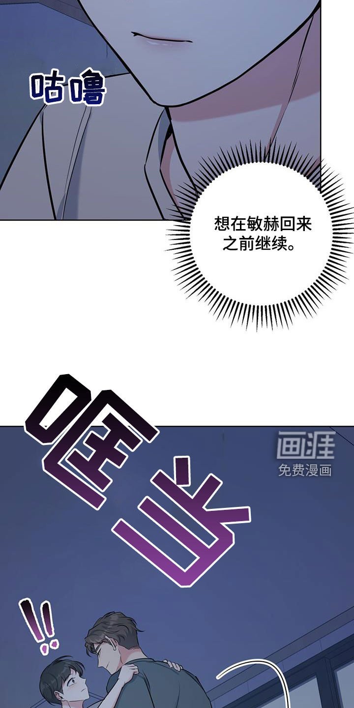 第28章：喝醉