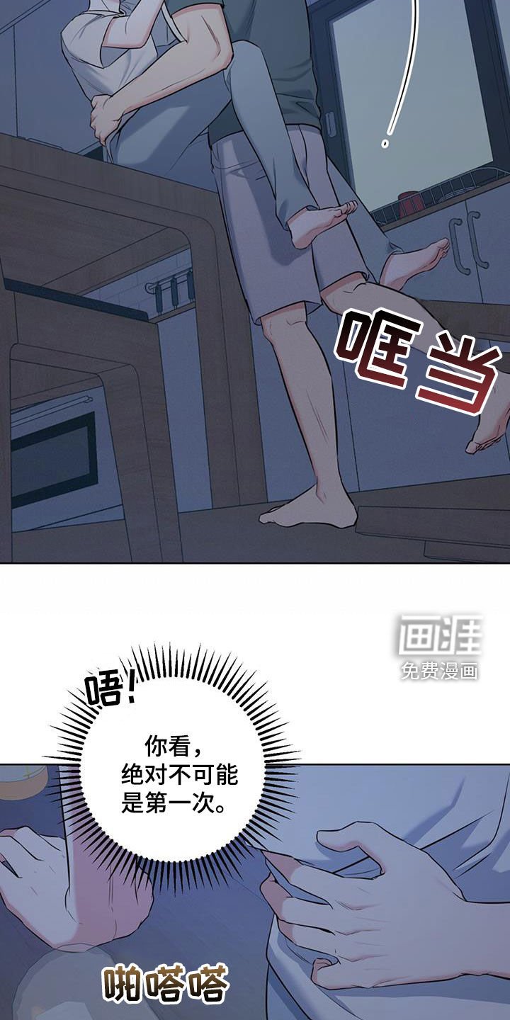 第28章：喝醉