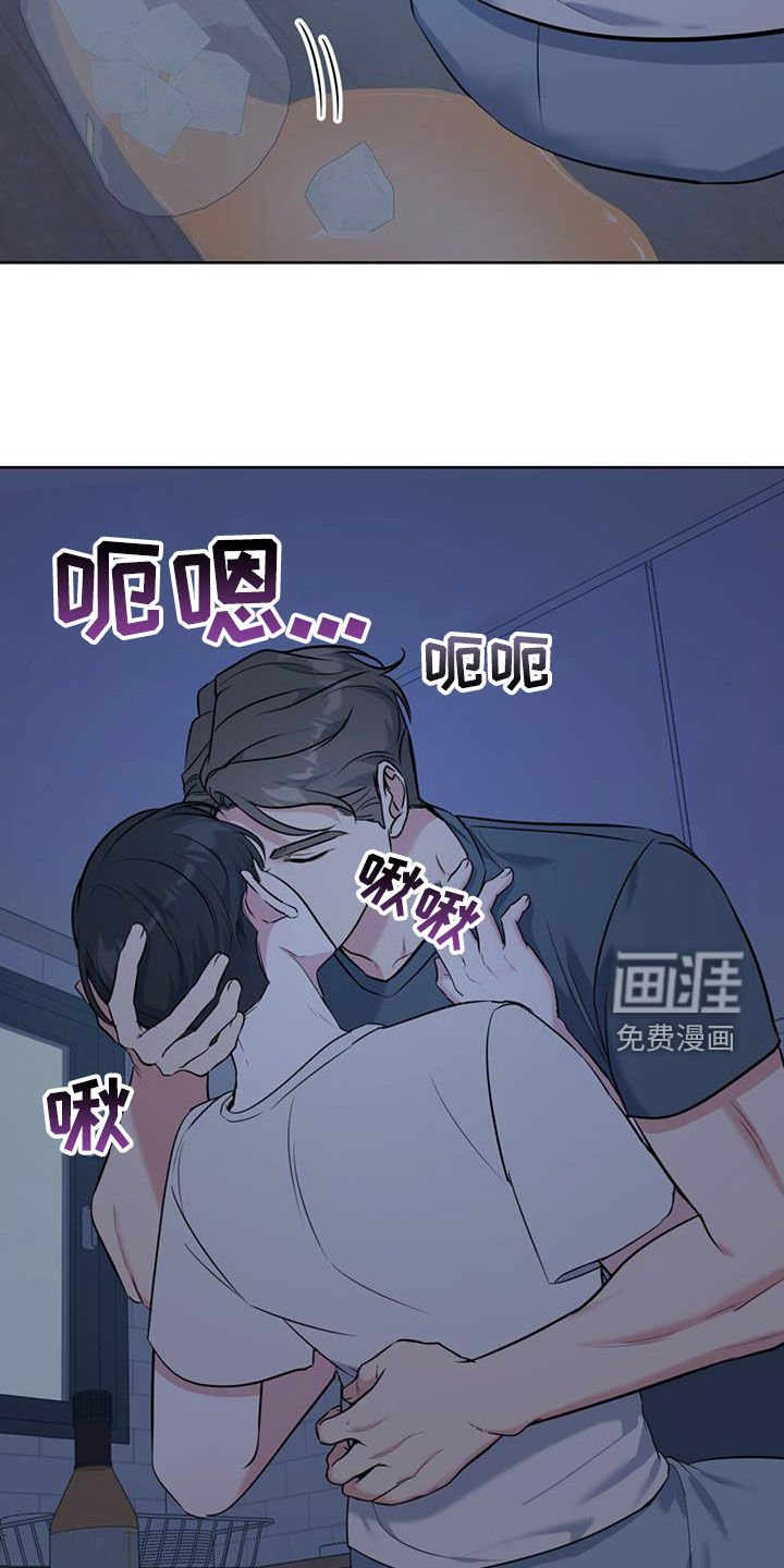 第28章：喝醉