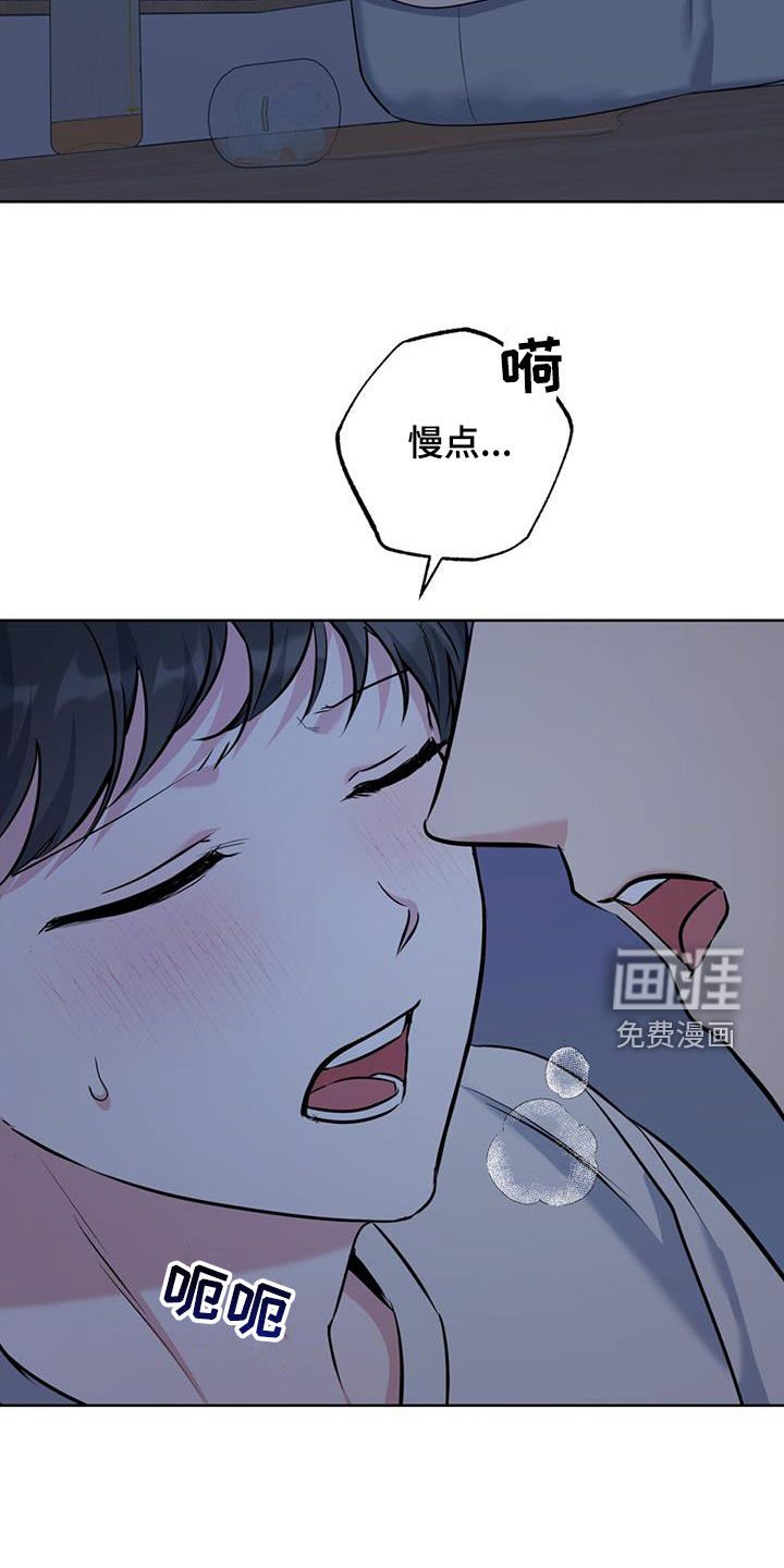 第28章：喝醉
