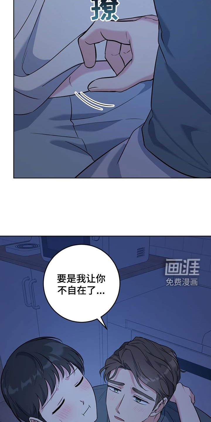 第28章：喝醉