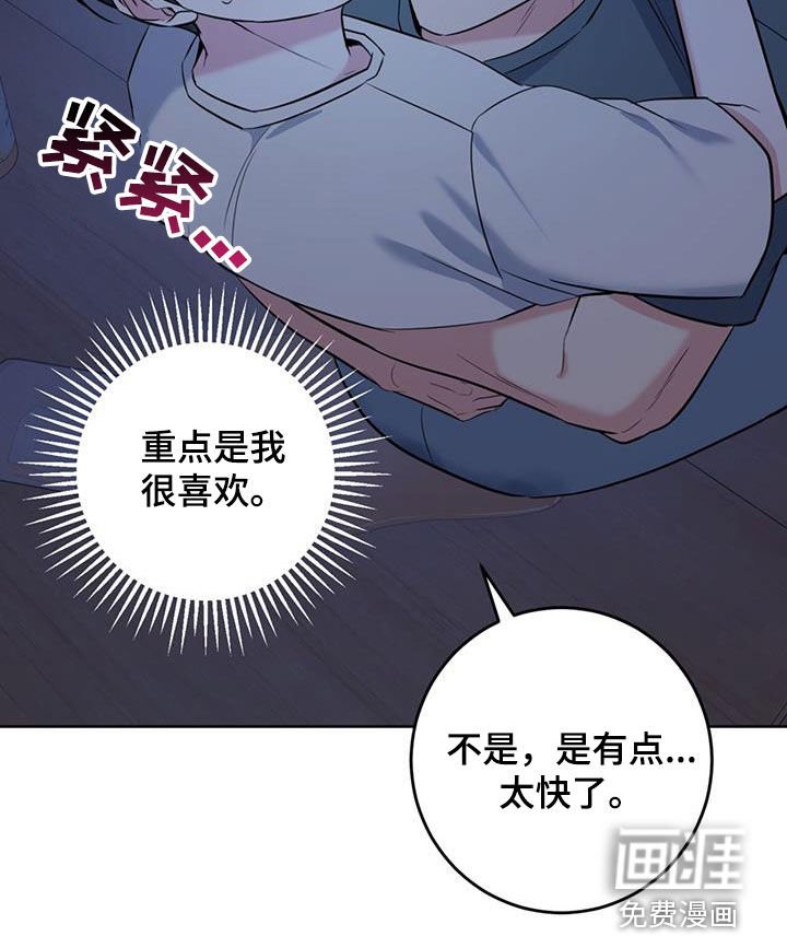 第28章：喝醉