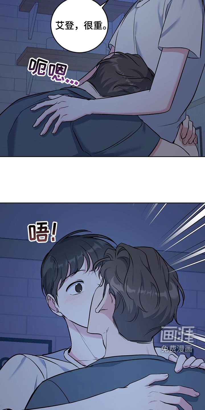 第28章：喝醉