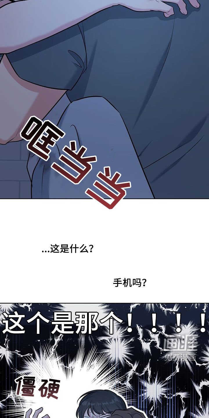 第28章：喝醉