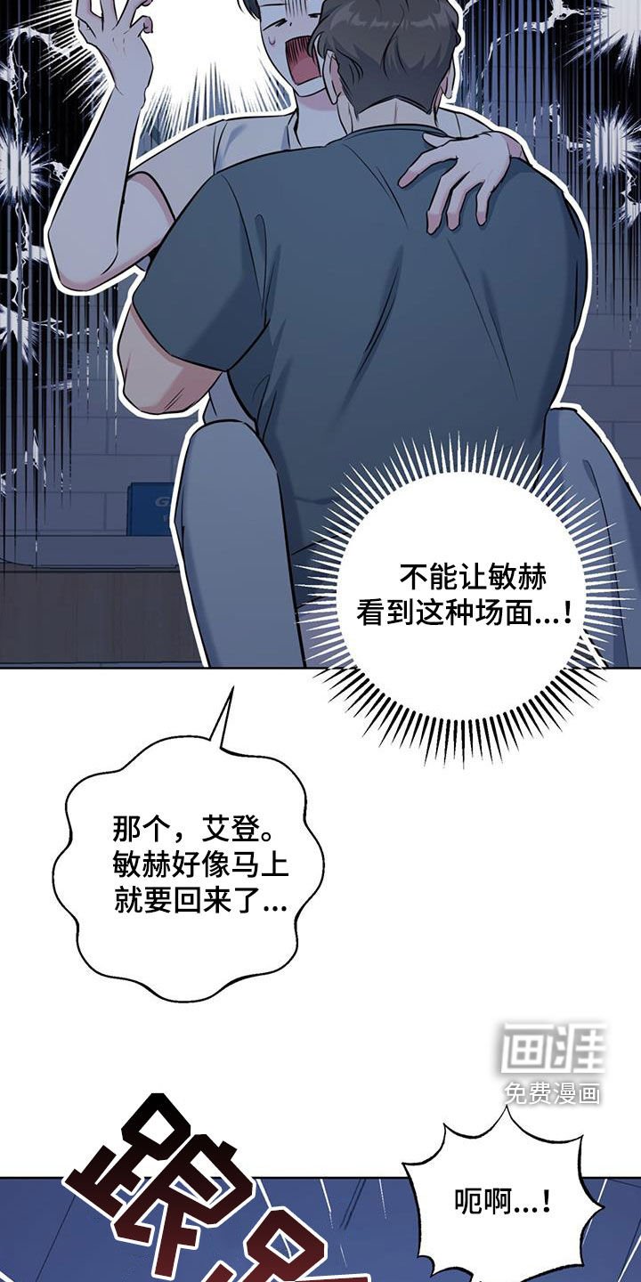 第28章：喝醉