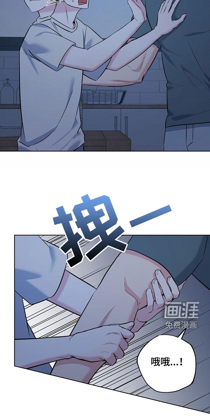 第28章：喝醉