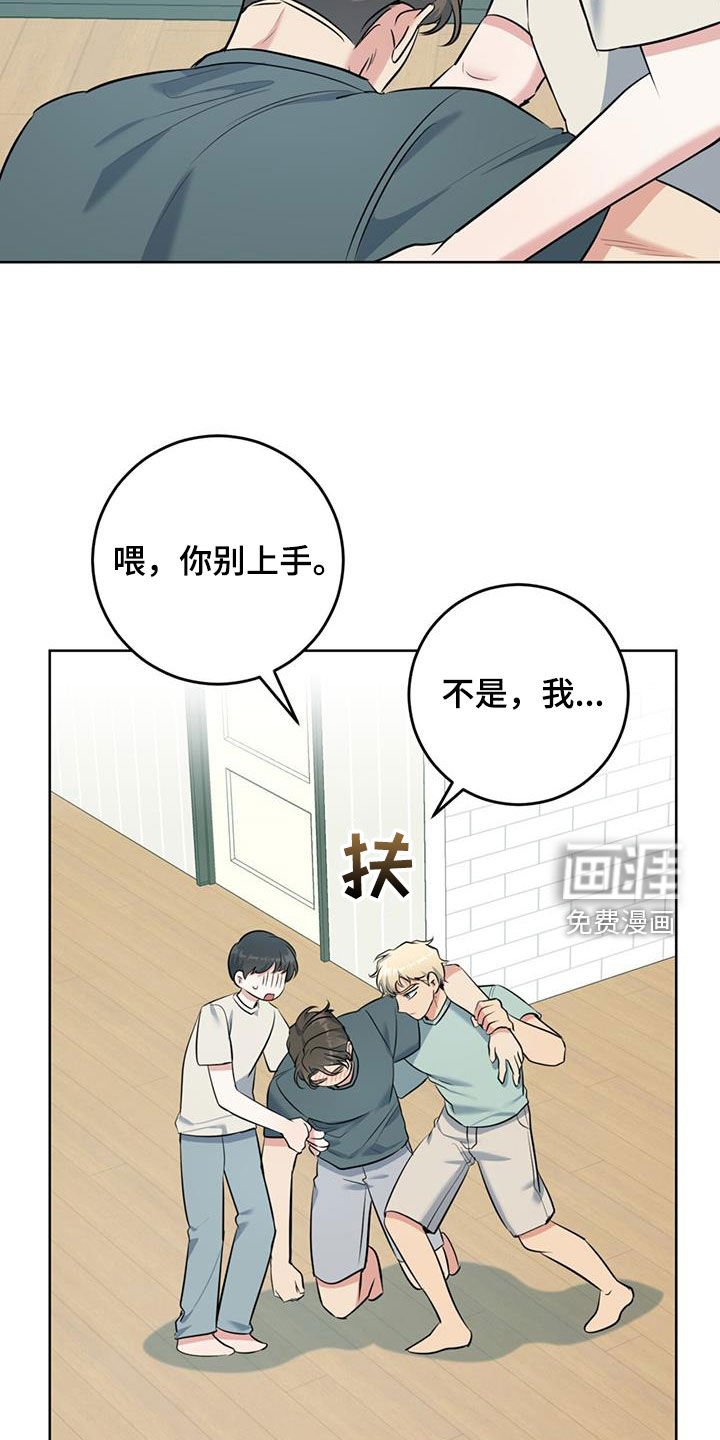 第29章：不自在