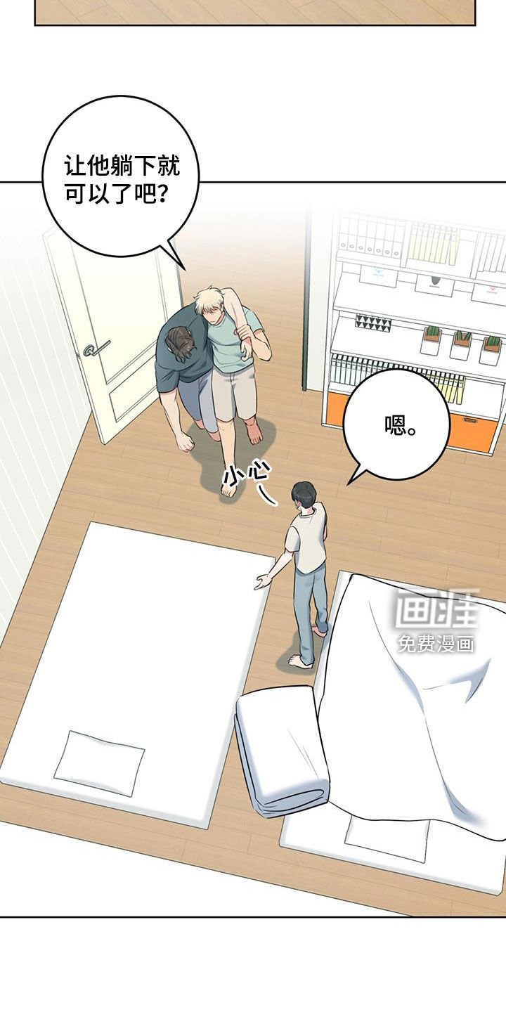 第29章：不自在