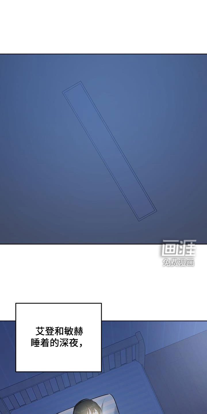第29章：不自在