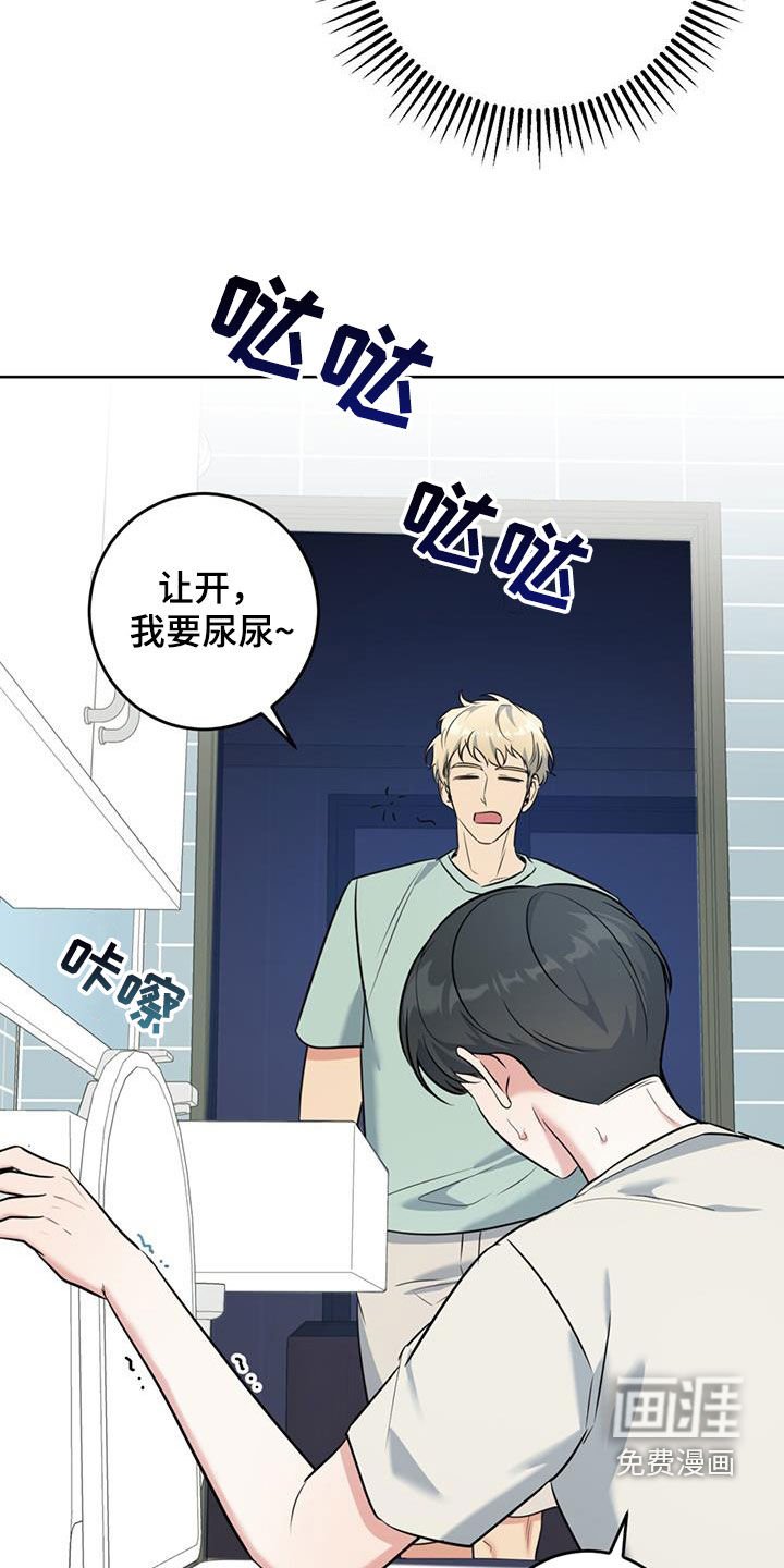 第29章：不自在