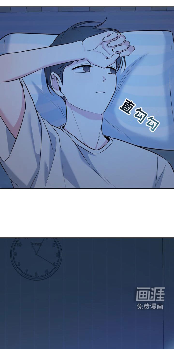 第29章：不自在