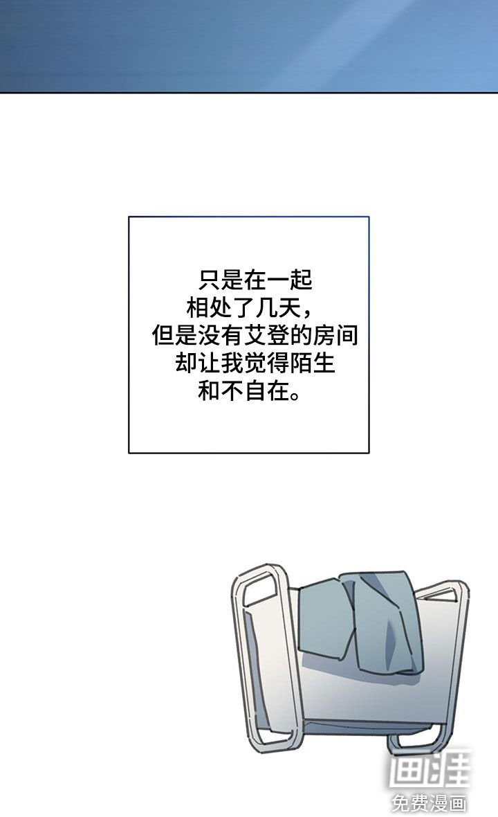 第29章：不自在