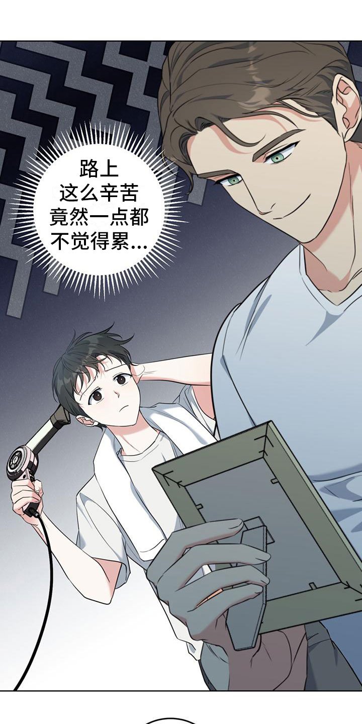 第3章：好奇