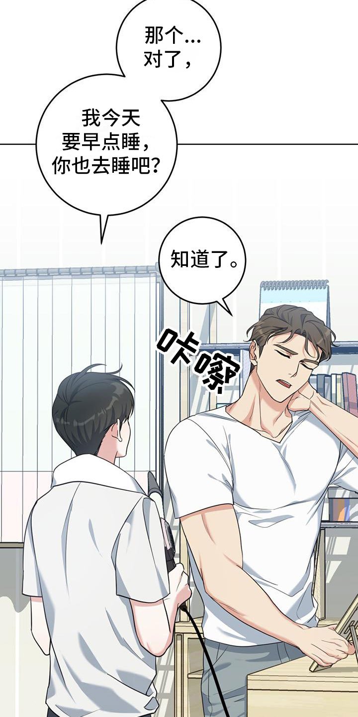第3章：好奇