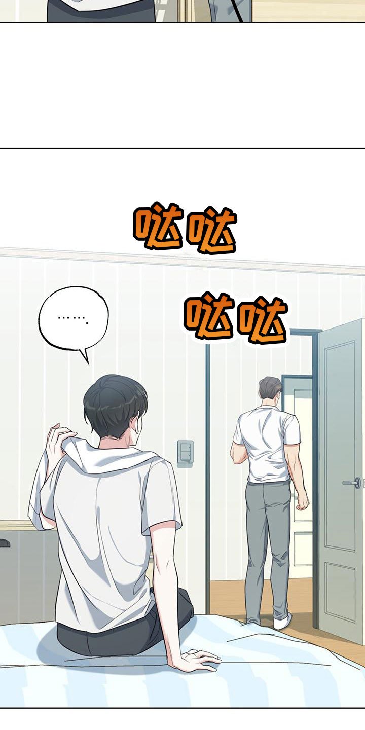 第3章：好奇