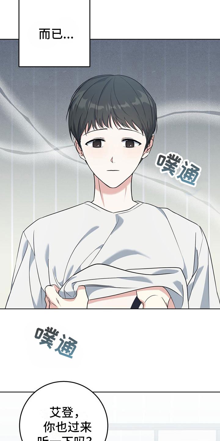 第3章：好奇