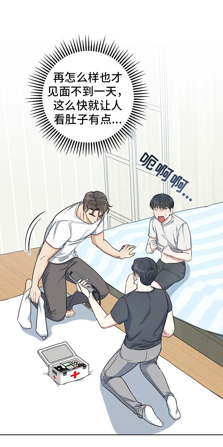 第3章：好奇